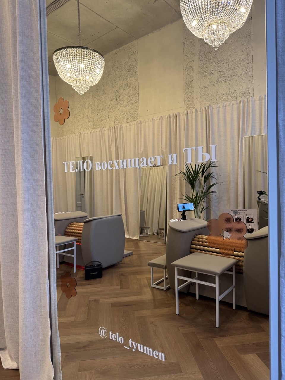 Зеркало студии